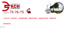 Tablet Screenshot of eksi.su